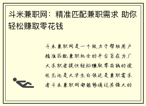 /uploads/images/20250725/dou-mi-jian-zhi-wang-jing-zhun-pi-pei-jian-zhi-xu-qiu-zhu-ni-qing-song-zhuan-qu-ling-hua-qian.webp