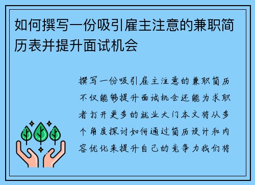 /uploads/images/20250807/ru-he-zhuan-xie-yi-fen-xi-yin-gu-zhu-zhu-yi-de-jian-zhi-jian-li-biao-bing-ti-sheng-mian-shi-ji-hui.webp