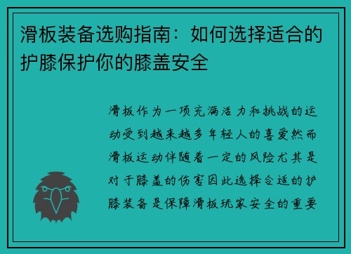 /uploads/images/20250928/hua-ban-zhuang-bei-xuan-gou-zhi-nan-ru-he-xuan-ze-shi-he-de-hu-xi-bao-hu-ni-de-xi-gai-an-quan.webp